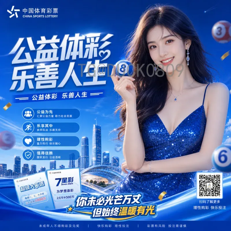 世界杯决赛圈全面数据：从历史到现代的深度解读