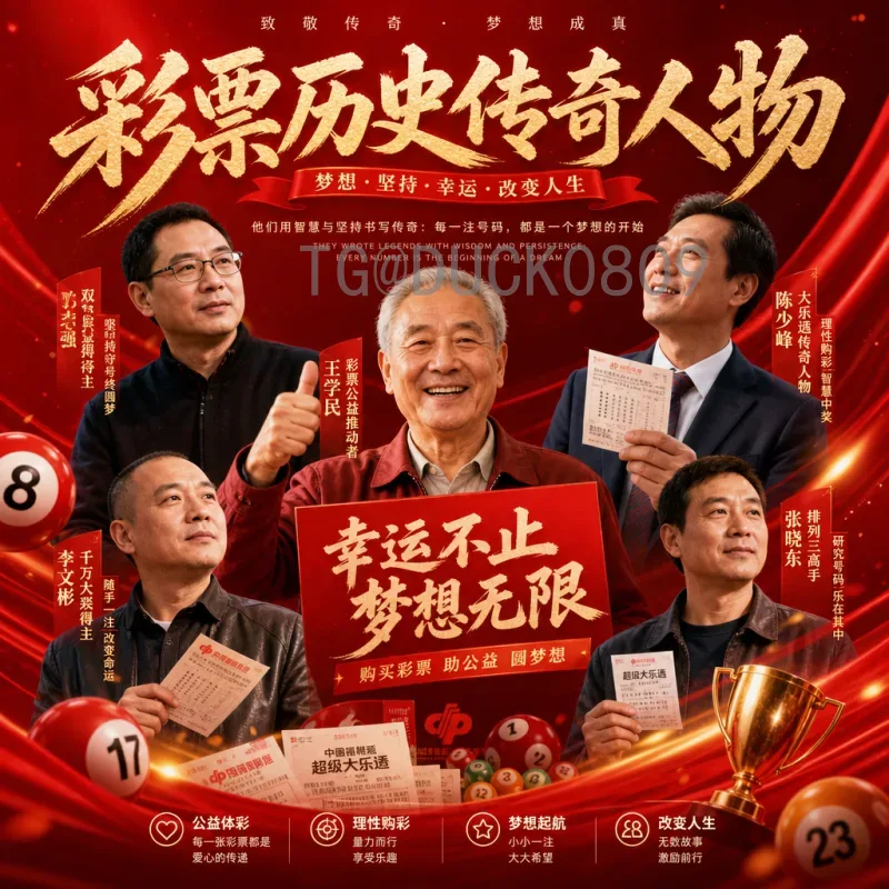 乌拉圭国际足联世界杯直播：见证天蓝军团再次闪耀全球赛场