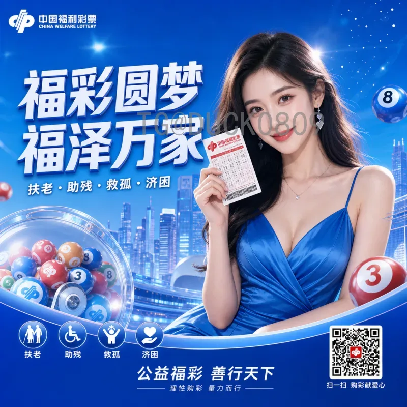 世界杯决赛圈完整专题：从预选到巅峰的全面解析与赛程指南